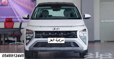هيونداى ستارجيزر 2025 سمارت 7 مقاعد كاش واقساط 2