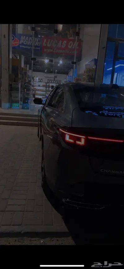 تنازل ايدو 2025 قسط 1173 0