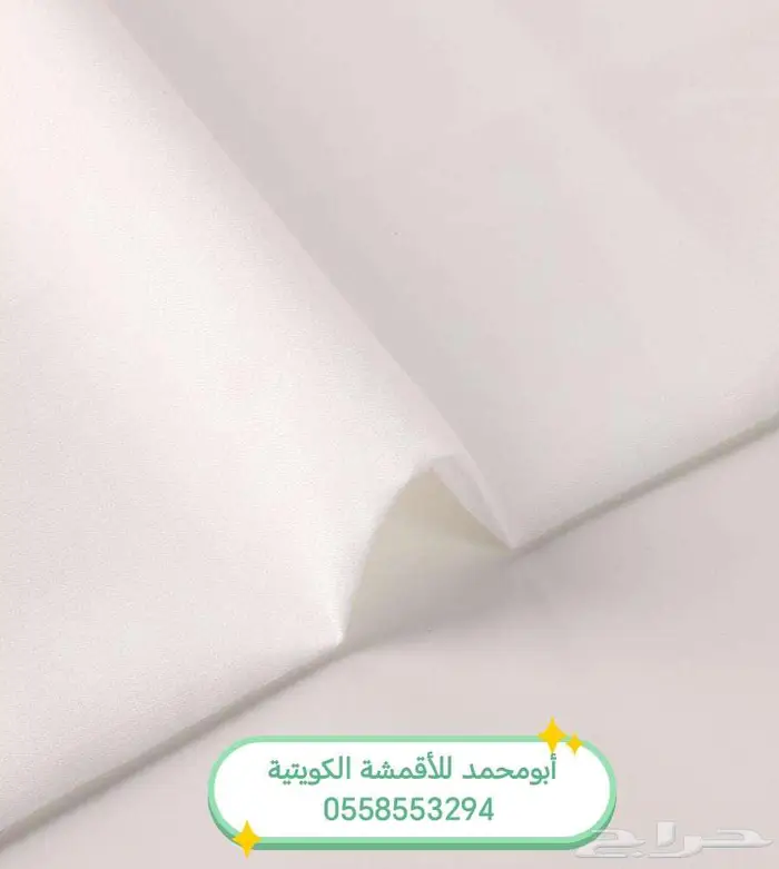 أقمشة من الكويت ياباني خامات رسمية وغتر الرويس القطرية 24