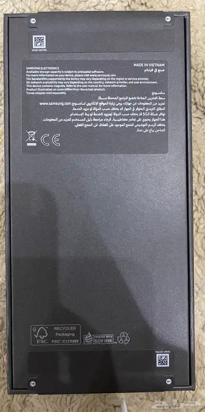 جوال zflip7fe وساعة جالكسي watch7 1