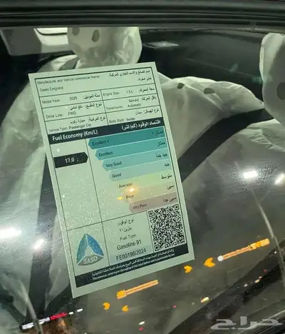 جيلي امجراند 2024 ستاندر 15