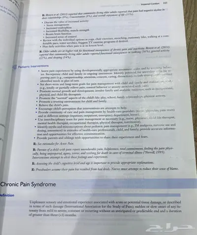 كتب تمريض مستعملة   كتب و روايات مستعملة 2