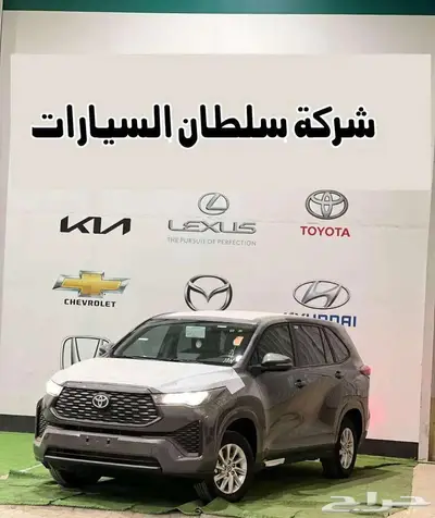 تويوتا انوفا 2024ر كاش واقساط باقل سعر 0