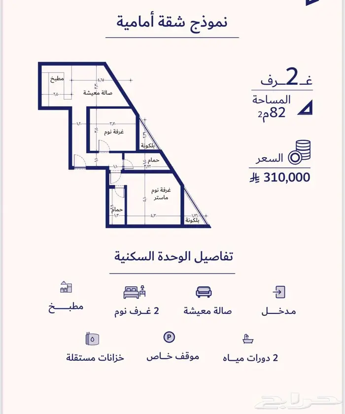 شقه حي المروه 3