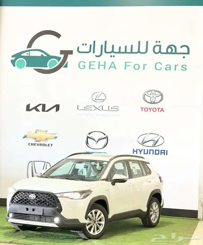 كورولا كروس ستاندر ونص فل 2025 0