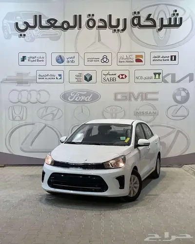 عرض خاص كيا بيجاس ستاندر 2025 اقساط للشركات والمؤسسات 0