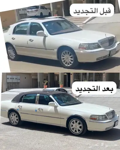 Lincoln Town Car 4