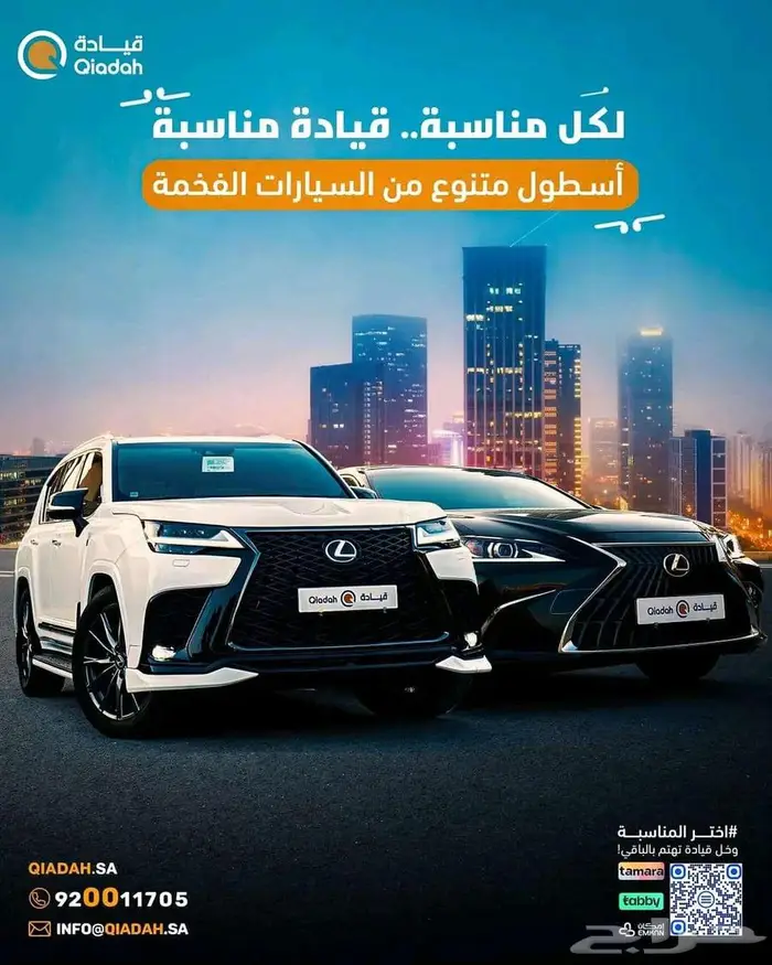 نيسان باترول بلاتينيوم للايجار شركة قيادة لتاجير السيارات 1