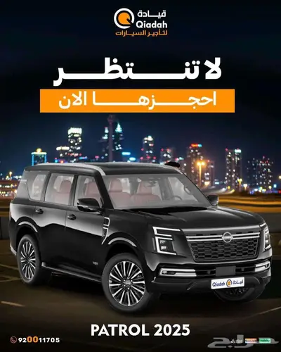 مكتب تاجير سيارات متنوعة سيارات عائلية و فارهة و اقتصادية 9