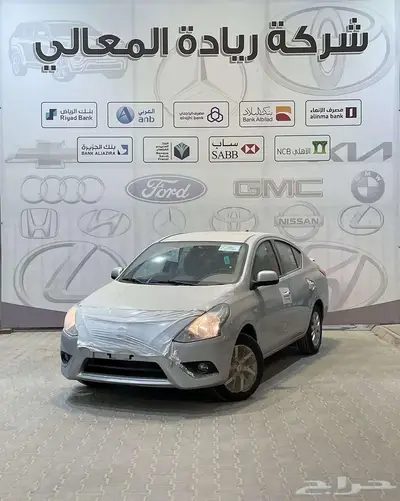 عرض خاص نيسان صني كلاسيك 2024 0