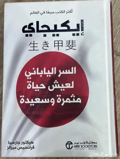 كتب تمريض مستعملة   كتب و روايات مستعملة 12