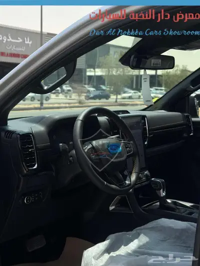 فورد -رينجر وايلد اتراك -ديزل- 2024-اقساط وكاش 22