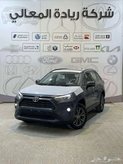 راف فور XLE 2025 0