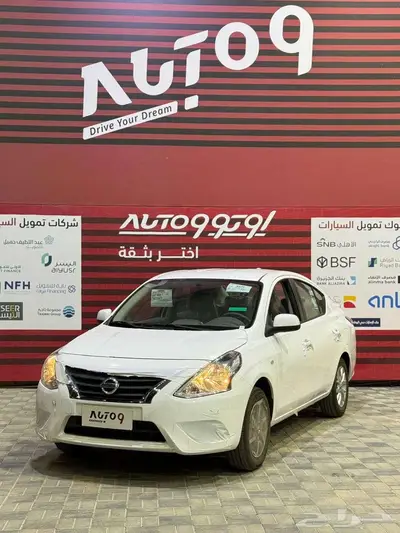 صني كمفورت الشكل القديم 2024 2