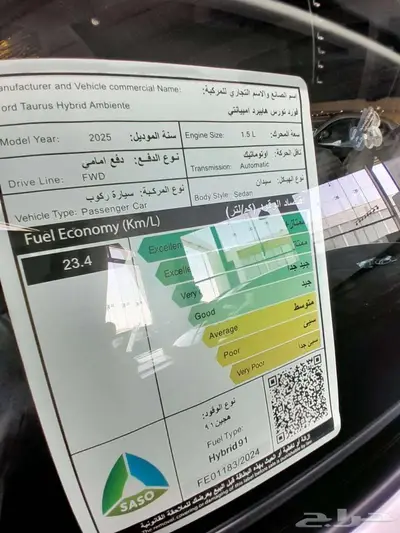 فورد تورس امبيانتي هايبرد موديل 2025 3