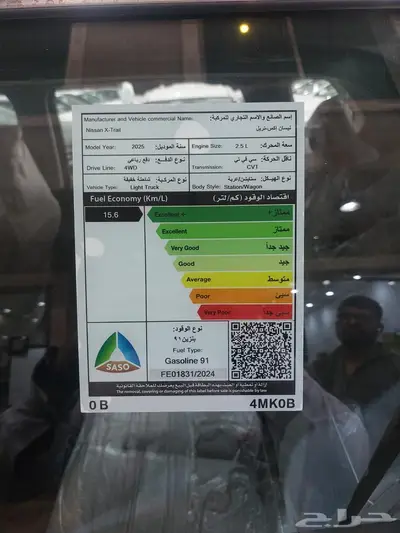 نيسان اكس تريل 5 راكب ستاندر دبل 2025 سعودي 3
