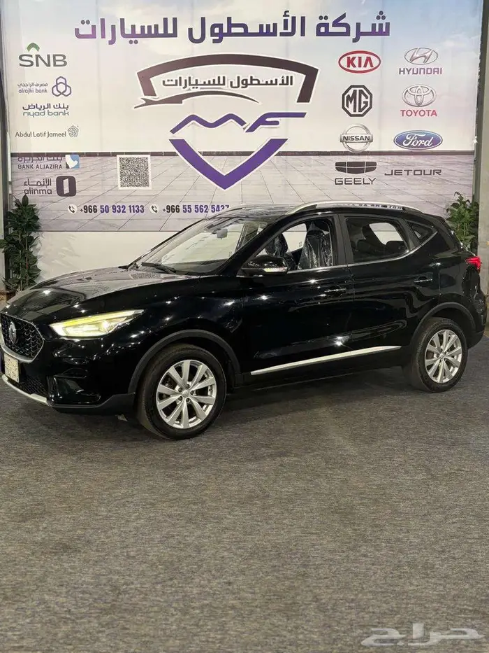 ام جى زد اس 2023 وكاله 2