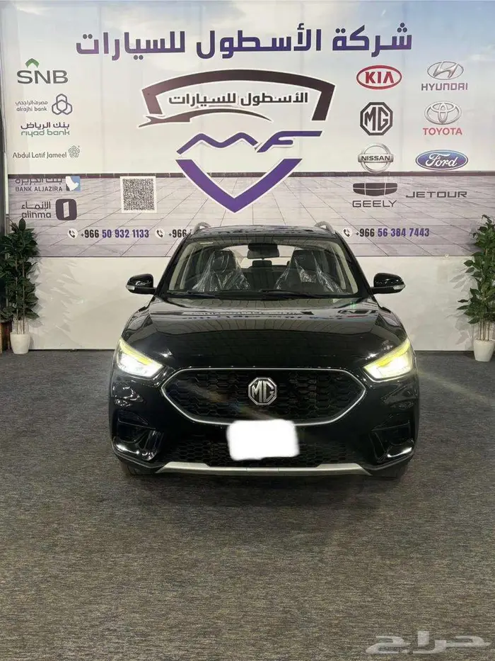 ام جى زد اس 2023 وكاله 0