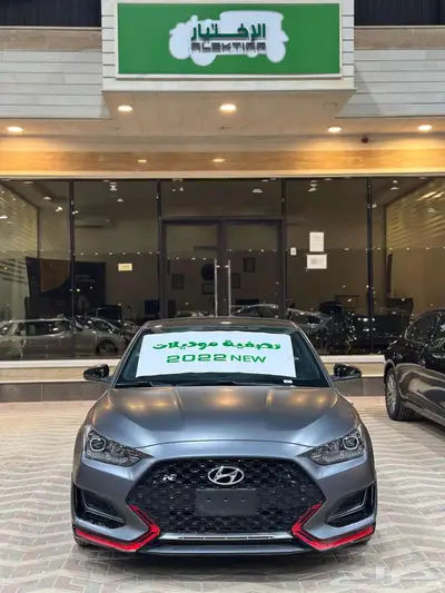 تصفيه - - تصفيه - - تصفيه - هونداي فولستر 2022 جديده 4