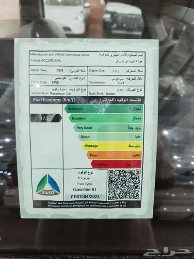 هوندا اكورد EXL موديل 2024 16