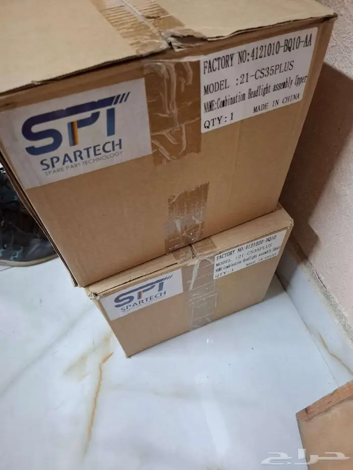قطع غيار شانجان 1