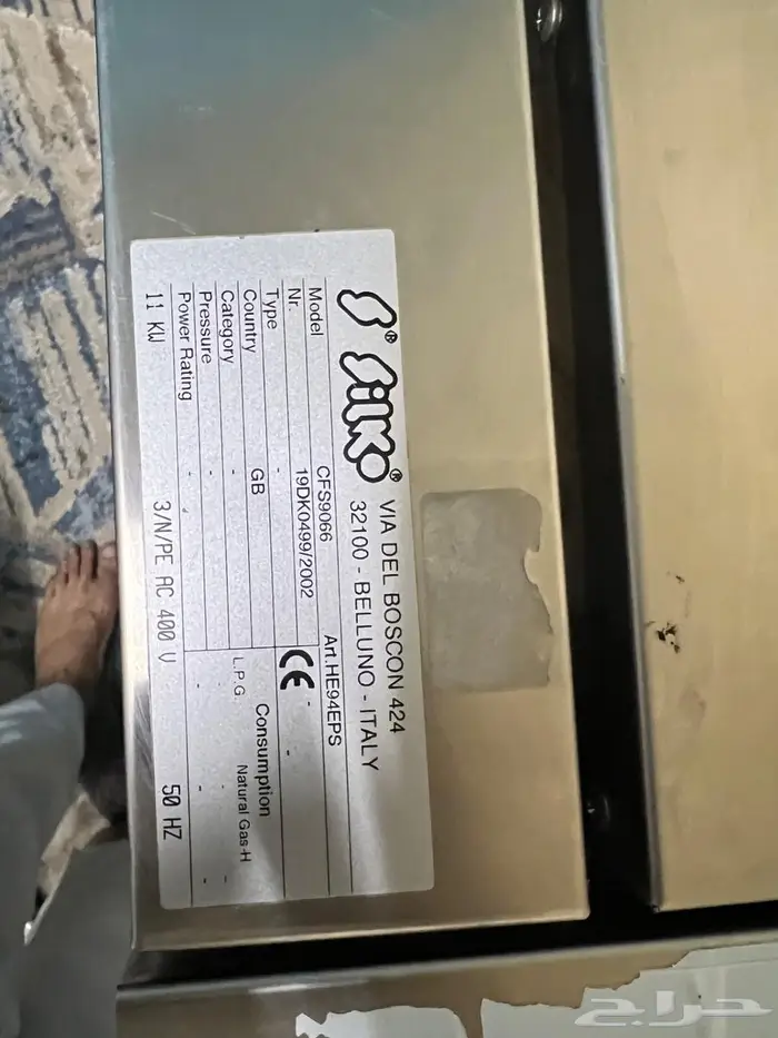 فرن كهربائي و بيتزا كبير دورين إيطالي نظيف جدا  ماركة Silko 1