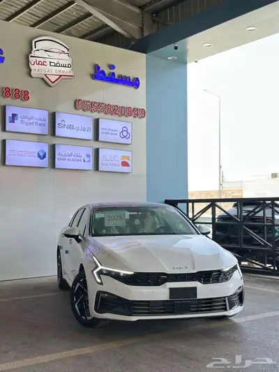 كيا k5 ستاندر مطور 2025 كاش واقساط 3