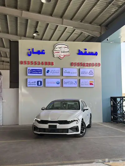 كيا k5 ستاندر مطور 2025 كاش واقساط 4