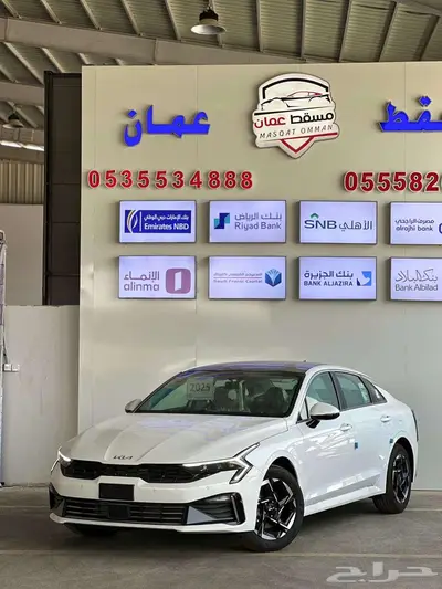 كيا k5 ستاندر مطور 2025 كاش واقساط 9