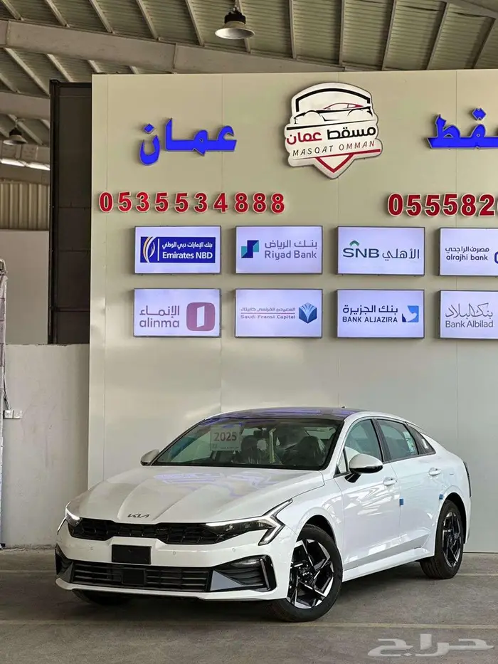 كيا k5 ستاندر مطور 2025 كاش واقساط 9