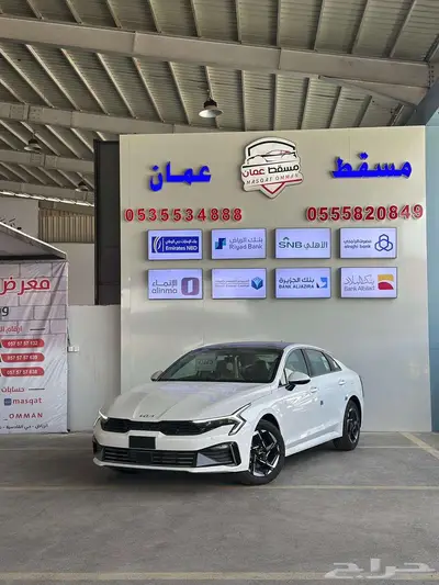 كيا k5 ستاندر مطور 2025 كاش واقساط 8