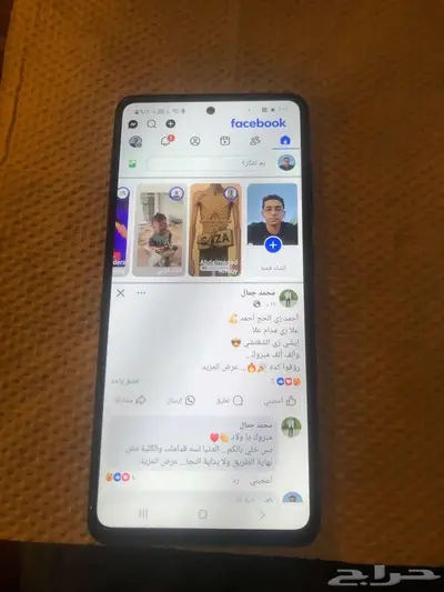 Samsung galaxy a52 1