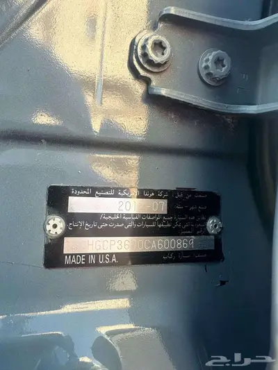 هوندا أكورد Sport Special Edition   2013 6