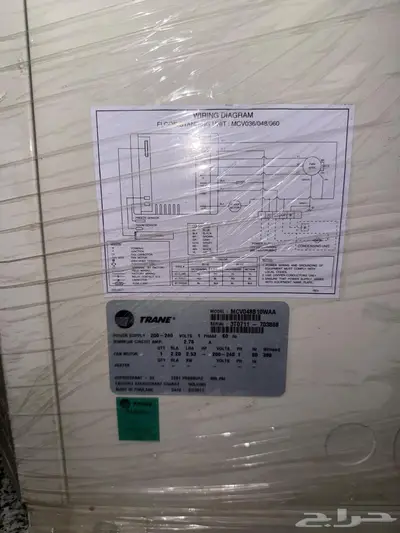 مكيف TRANE واقف بدون وحدة خارجية جديد وغير مستخدم 1
