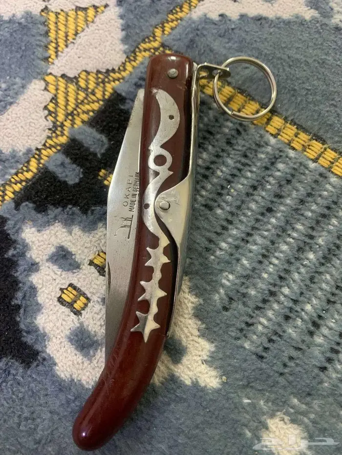 مطوية اوكابي 2
