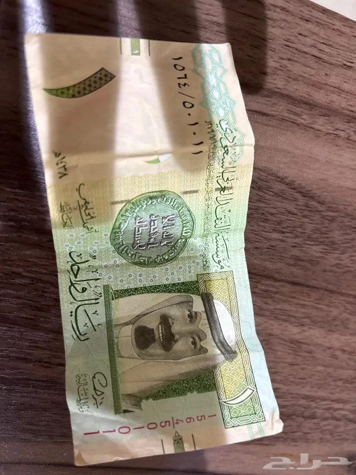 ريال بتوقيع أحمد الخليفي 1