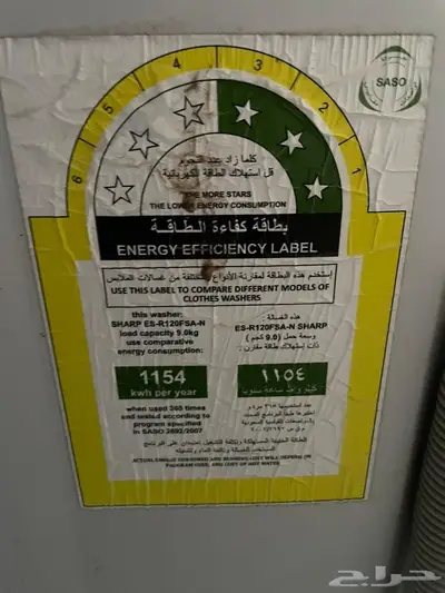 مكيفين وغسالة وفريزر كبير البيع مع بعض 1