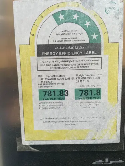 مكيفين وغسالة وفريزر كبير البيع مع بعض 3