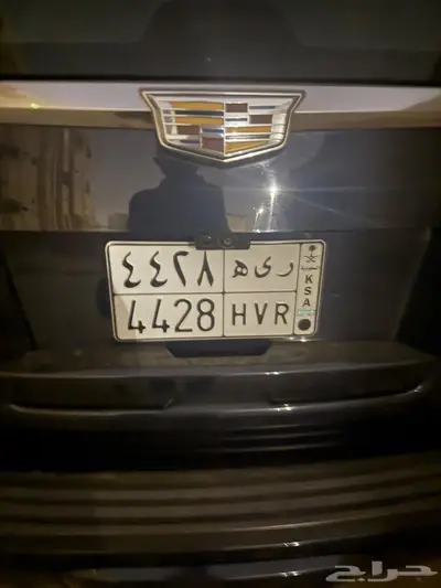 لوحة ر ى ه 4428 للبيع اعلى سوم 0