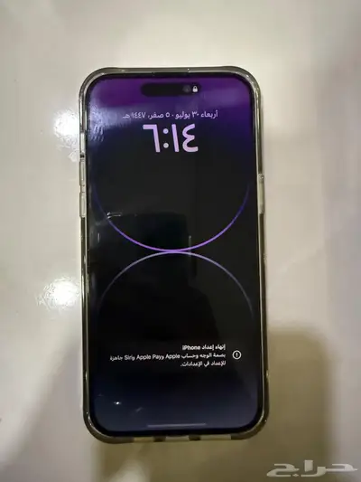 ايفون 14 برو ماكس 3