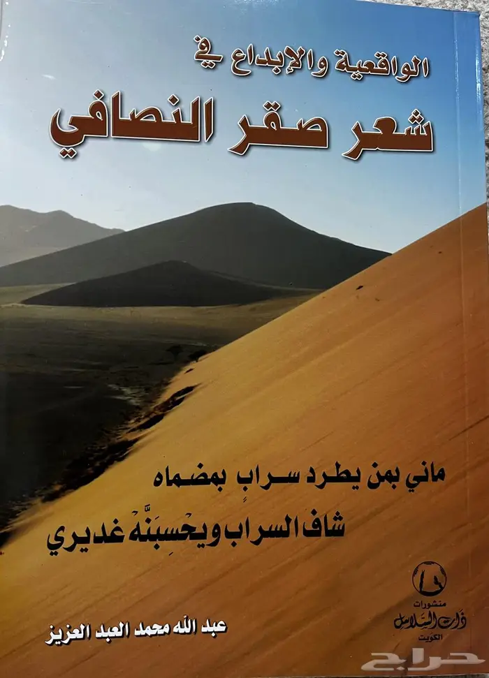كتب شعبية 0