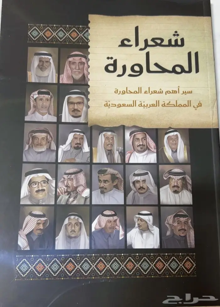 كتب شعبية 6