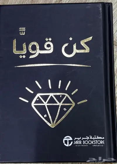 كتب تمريض مستعملة   كتب و روايات مستعملة 9
