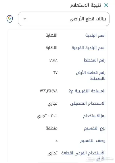 مطرب اللهابه التابعه للقريا العليا بالمنطقه الشرقيه 2