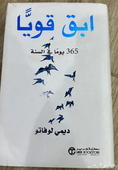 كتب تمريض مستعملة   كتب و روايات مستعملة 8