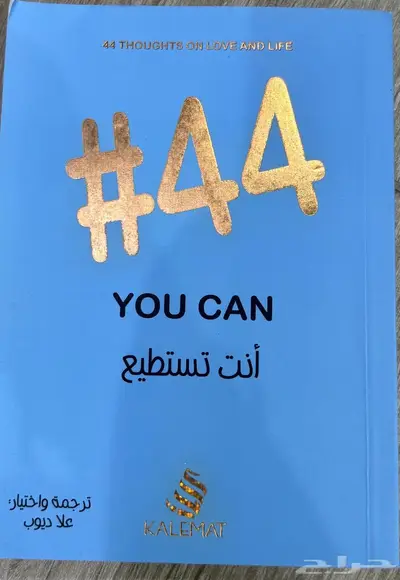 كتب تمريض مستعملة   كتب و روايات مستعملة 13