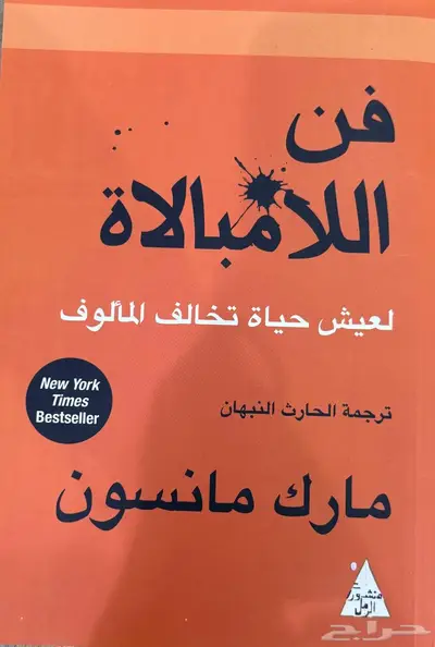 كتب تمريض مستعملة   كتب و روايات مستعملة 14