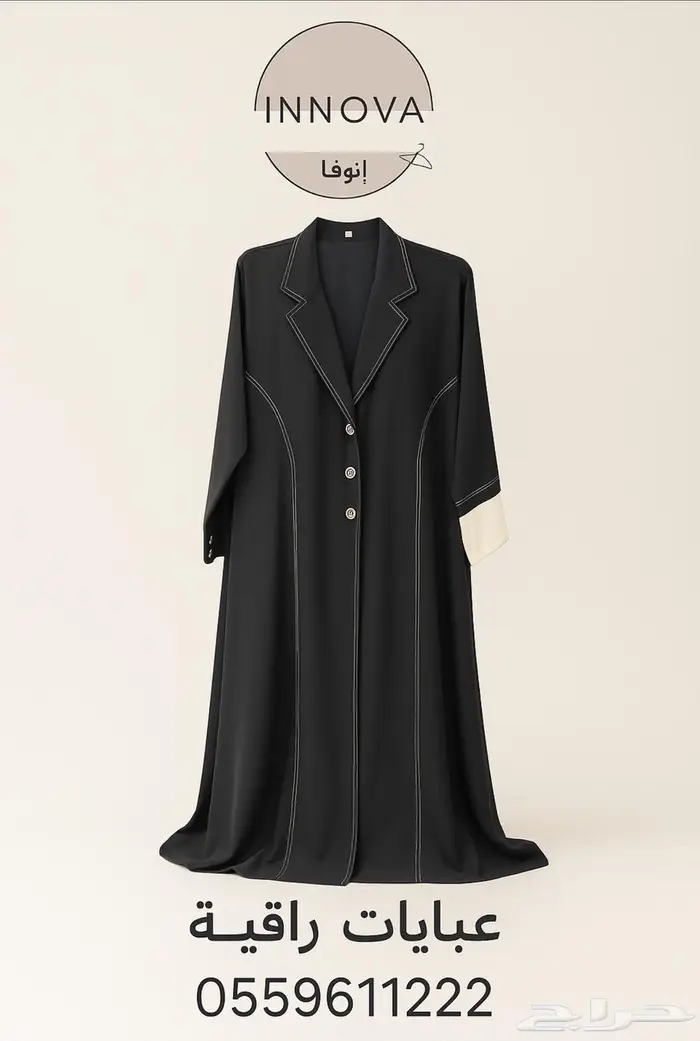 عبايات تسليم فوري جملة فقط 300 16