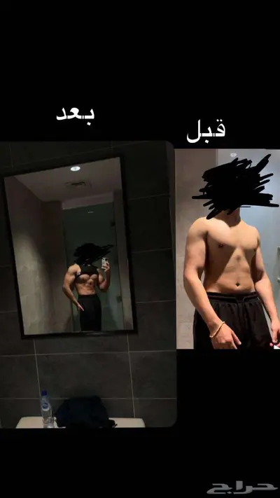 تدريب بالنظام الحديث خصم50 على اول 10 اشخاص 0