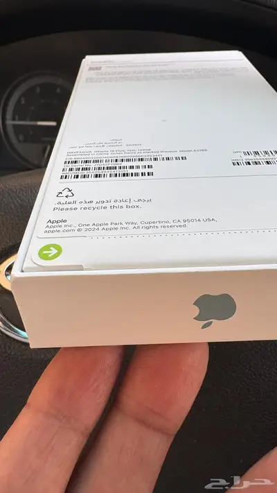 ايفون 16 بلص بطاريه 100 بالفاتوره امسترا 1
